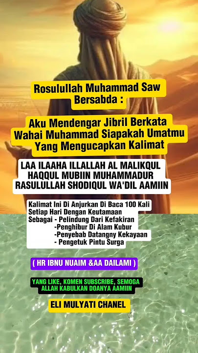 KALIMAT YANG DI ANJURKAN#doa#dakwahislam#trendingshorts#amalancepatkaya