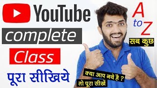 How to Create YouTube Channel Complete clas