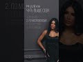MUJEVA - Альбом (ЕР) вышел