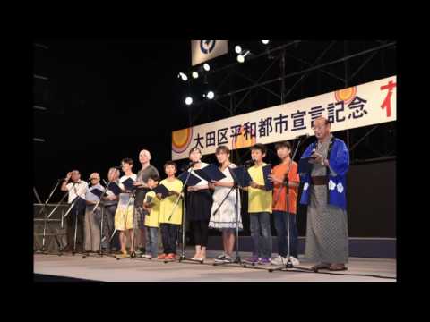 おでかけOTA　区制70周年記念 大田区平和都市宣言記念事業『花火の祭典』