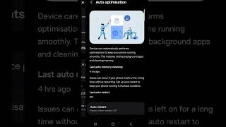 auo optimization in samsung smartphone #samsung #smartphone #tricks