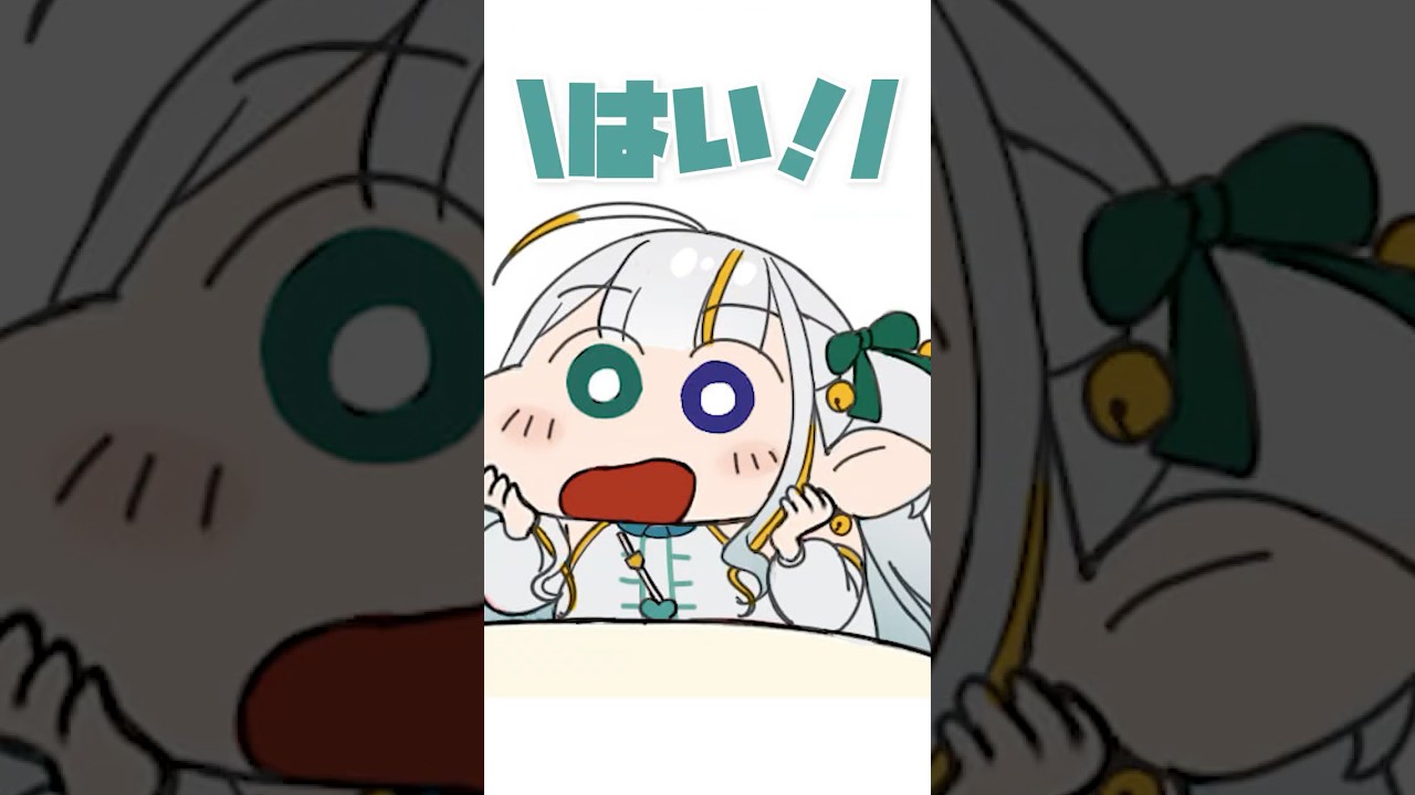 愛♡スクリ～ム！ #蠟筆小新聲音模仿 #しんちゃん声真似 #愛スクリ～ム #vtuber @NAGich | MYViki