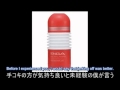 【ENG SUB】 TENGA vip店長