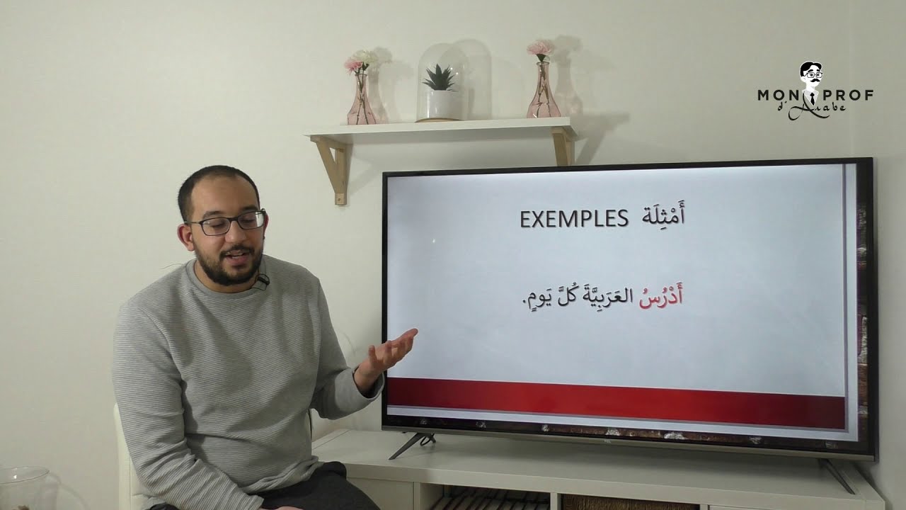 Formation Grammaire 5/6 : L'inaccompli 