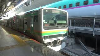 東海道線E231系＋E233系   快速アクティー　東京駅発車