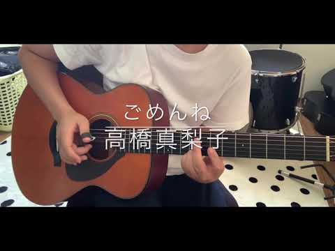 ごめんね、、、