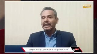 مختار الجماعي: الخطأ الأكبر يكمن فيما أحسته سنية الدهماني .. الإشاعات تخرج نهار الجمعة العشية!