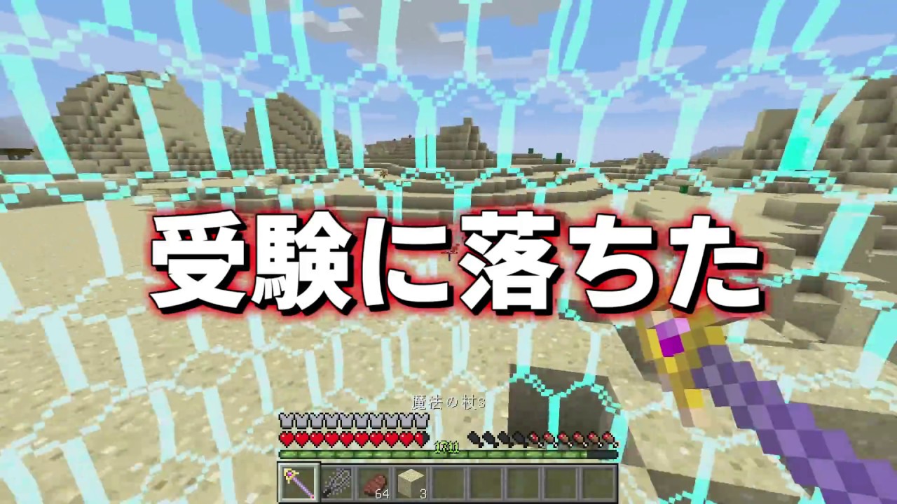 マインクラフト 七つの大罪 エスカノールが最強すぎるww マイクラ 実況 Youtube