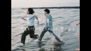 Video thumbnail of "KALMA - デイズ (Music Video)"