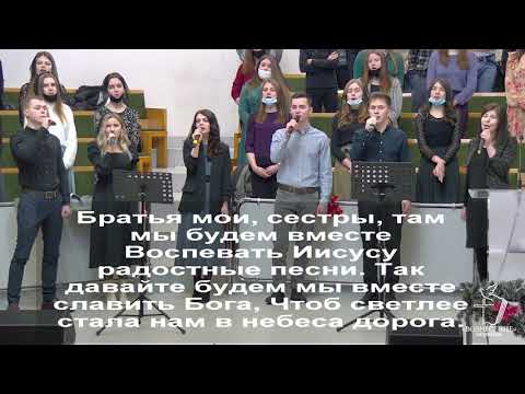 Прославление бога. Добрая весть христианская группа. Слова с нотами. Прославление христианское. Христианские песни христианские песни.