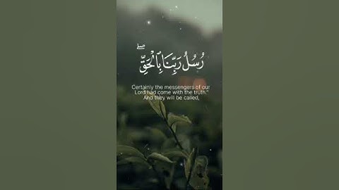 آيات من سورة الأعراف 😍