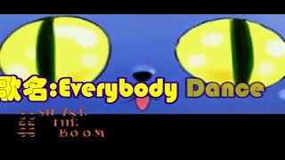 Ez2dancer Super China-Everybody Dance(Full Version with Subtitle)