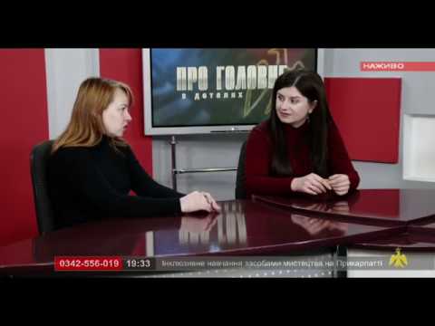 Про головне в деталях. Інклюзивне навчання засобами мистецтва на Прикарпатті