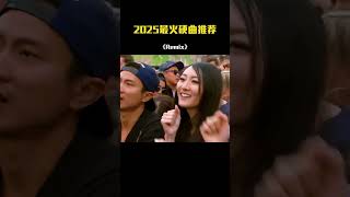 🎧 Retro DJ Remixes | 70s–90s Vibes You’ll Never Forget