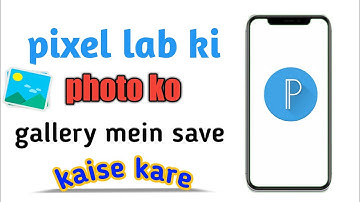 pixel lab ki photo gallery main save kaise karen ultra quality main