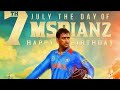 Ms dhoni birt.ay mashup fanmade happy birt.ay special mashup sgsuriya