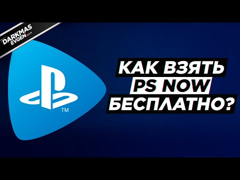 Video: PAL PlayStation Store Er Oppdatert