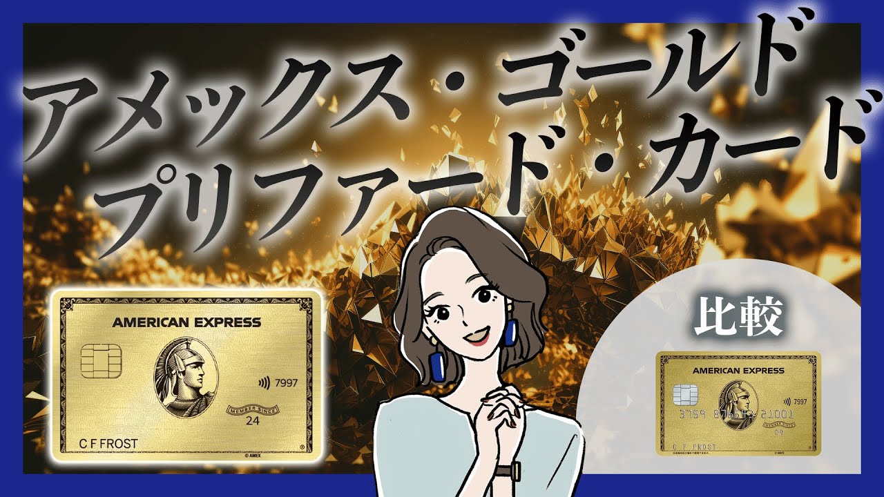 40年位前にアメリカンエキスプレス会員誌で購入しました興味ある方希望価格ご提示下 YouTube