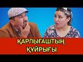 Золушка / Кулки Базар