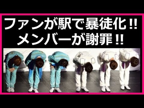 キンプリ新幹線の動画 画像 動画検索 マイルドサイト