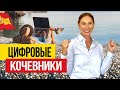 🇪🇸 Виза цифрового кочевника в Испании!