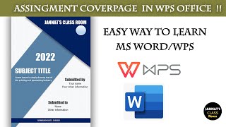 How to design a cover page by MS word || Assignments Cover page ||Creative Cover page || WPS office