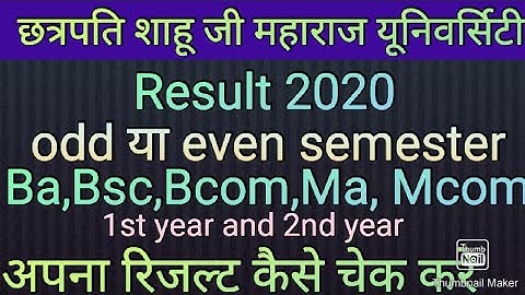 csjmu result 2020 kaise dekhe।kanpur University result 2020।ba,bsc,Bcom,mcom,ma,odd ya even semester
