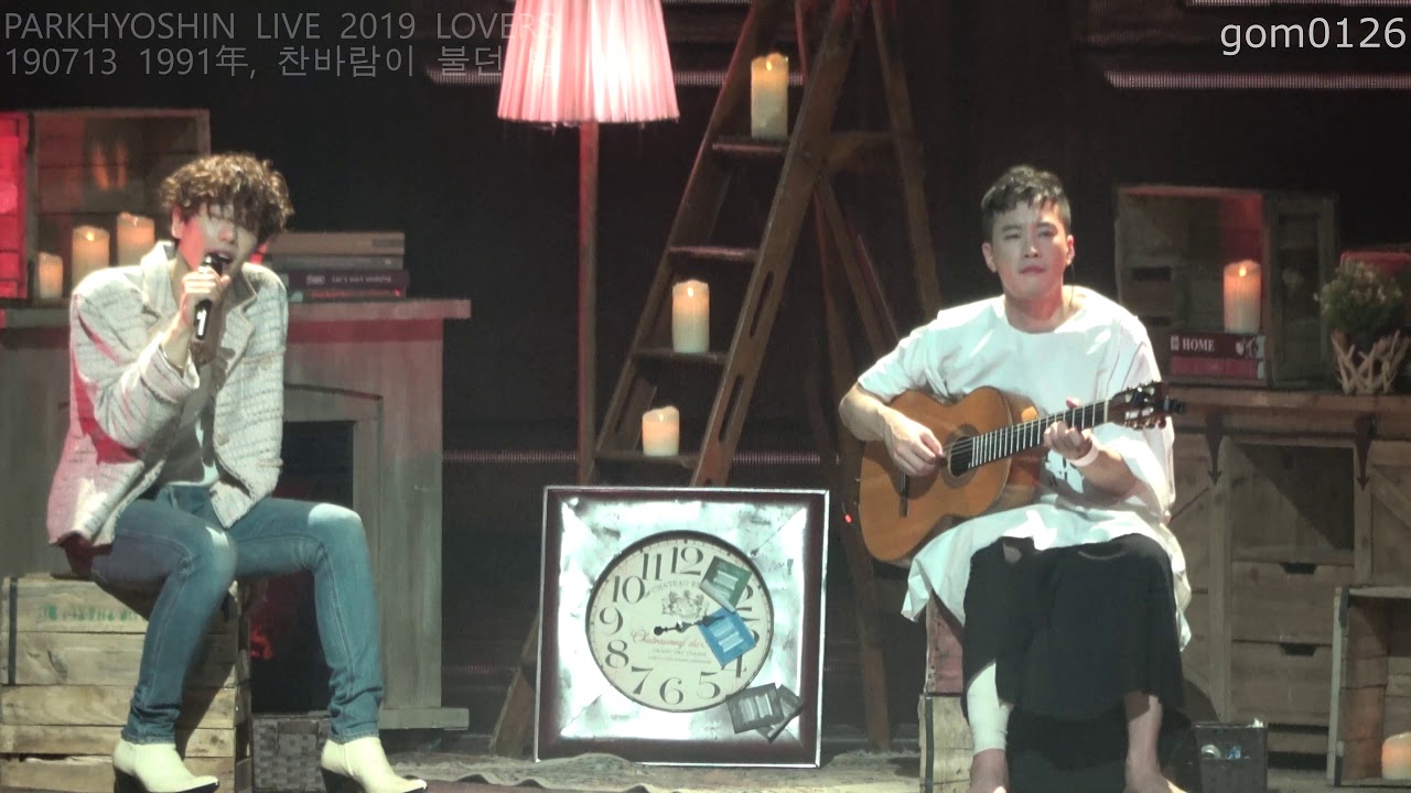 [4K] 190713 박효신(PARKHYOSHIN) 2019 LOVERS  - 1991年, 찬바람이 불던 밤
