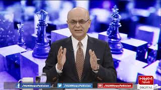 LIVE: Program Breaking Point with Malick | 18 May 2022 | Hum News