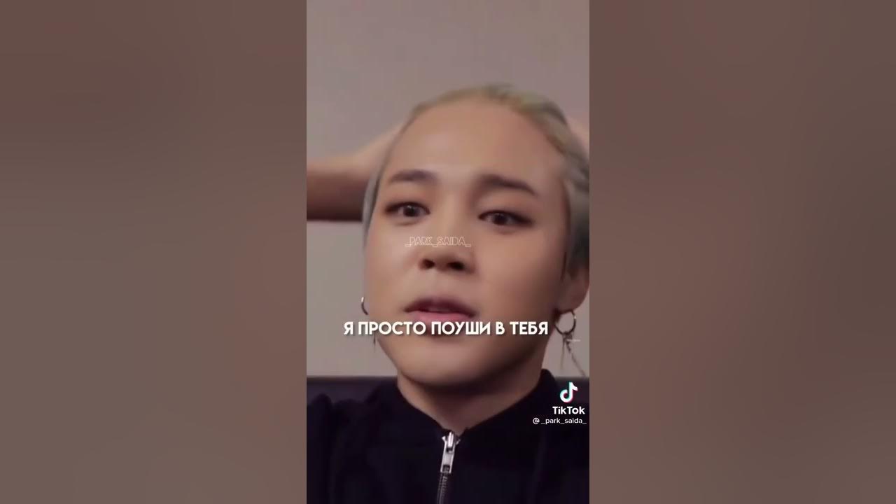 Песня бтс в сердечке навсегда. Бтс поет моя душа. bts поёт моя душа.