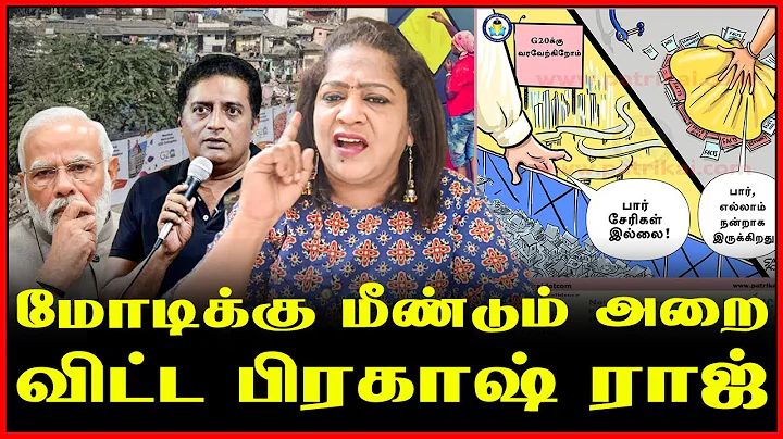 | Sundaravalli Latest Speech | Sembulam