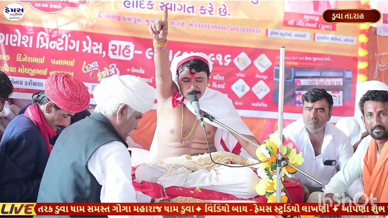 #બેનને_છાતીમો_બગાડ_થયોતો_વિશ્વાસે_મટી ગયો વિડિયો જોઈને આયા પછી માતા શુ બોલી ધરના દેવનો #દુઃખ સે