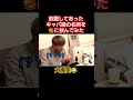 彼女の復讐w#フルはトイズチャンネル