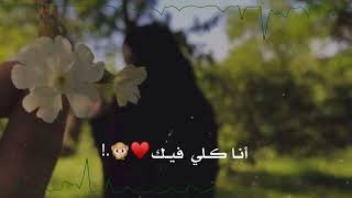 حالات واتس اب حب إسلامية ❤️🎼حالات واتس حب دينية،ستوريات حب إسلامية،اناشيد عن الحب