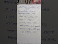 संविधान सभा की समितियां। #uppcs prelims