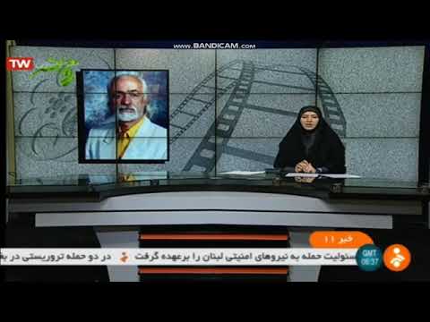 به یاد مرحوم پدرم رزمنده گمنام هشت سال دفاع مقدس 2 غلامرضا جنت خواه دوست