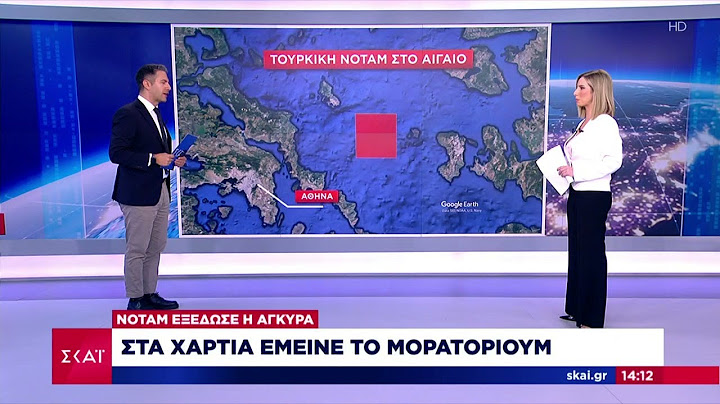 Η Τουρκία δεσμεύει περιοχή στην καρδιά του Αιγαίου για ασκήσεις | Μεσημβρινό Δελτίο | 01/06/2023