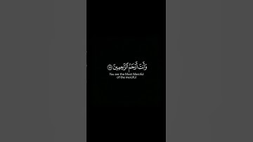 ما تيسر من سورة الأعراف | القرآن الكريم | القارئ ياسر الدوسري | كروما