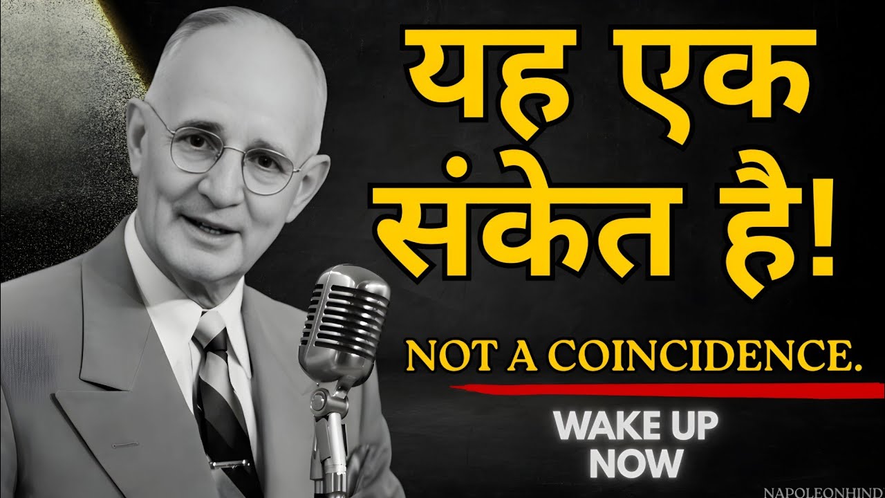 यह वीडियो तुम्हारे पास इत्तेफाक से नहीं आई | Destiny Message | Napoleon Hill Hindi