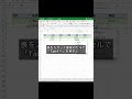【Excel】矢印キーではなく〇〇キーを使う#shorts