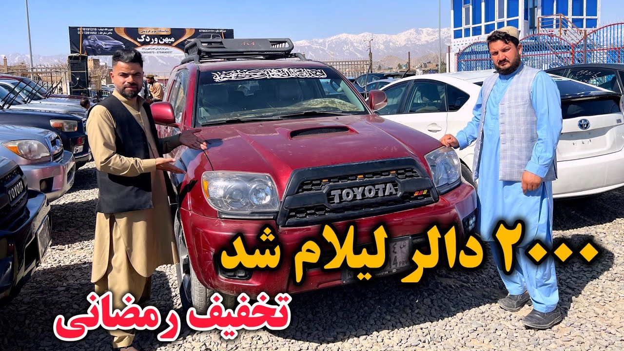 Аукцион в честь Рамадана: предложение всем автосалонам приобрести новые автомобили стоимостью от ...