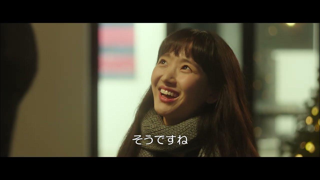 映画 ハッピーニューイヤー イ ドンウク ウォン ジナ憧れのクリスマスイブデートシーン本編映像解禁 Youtube 映画 ハッピーニューイヤー イ ドンウク ウォン ジナ憧れのクリスマスイブデートシーン本編映像解禁 Youtube
