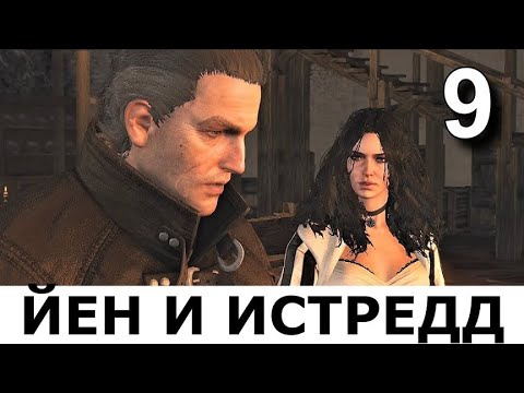 Video: „Witcher 3“vis Tiek Gali Atrodyti Gražiau, Kaip Rodo įspūdingi Nauji Mod Modifikacijos