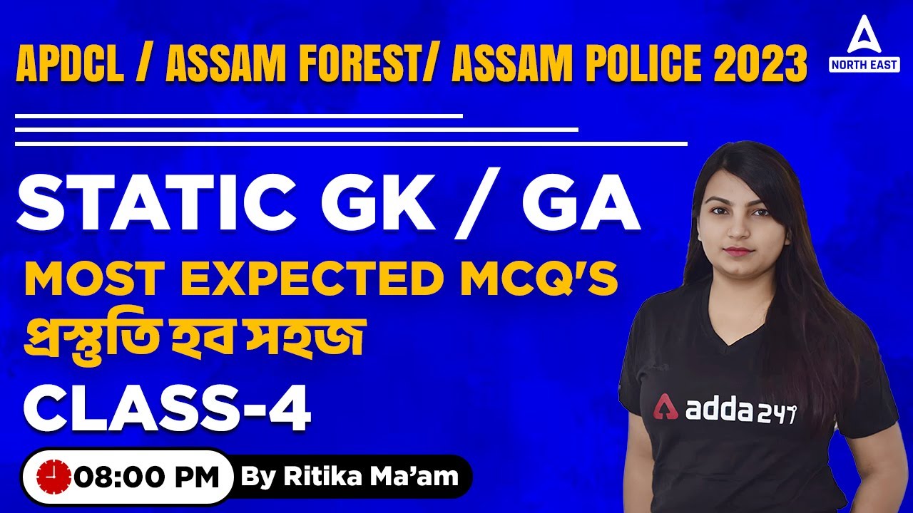 APDCL/Assam Forest/Police Static GK/GA Class | GK/GA MCQ Questions For APDCL/Assam Police | Class 4