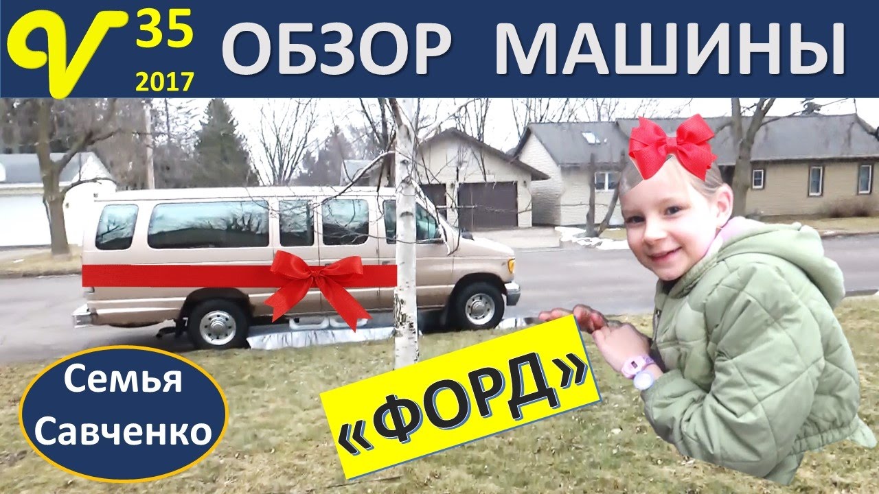 Многодетная семья получить машину Многодетная семья получить машину