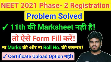 NEET 2021 Phase- 2 Registration | STEP-BY-STEP | 11th की Marksheet नही है तो ऐसे FILL करे FORM 🔥🔥🔥