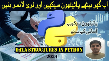7. Use Data Structures in Python Full Course 2024 | Urdu/Hindi | Lists | Tuples | Dictionaries