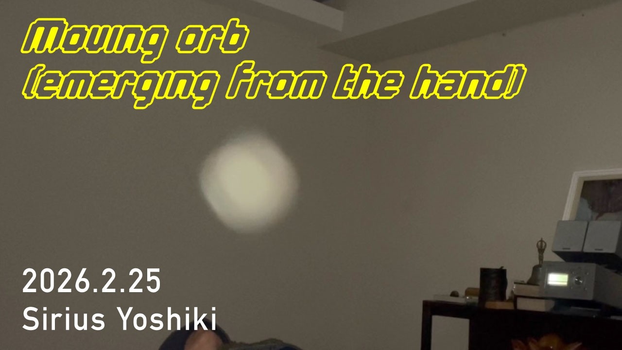 明らかに頭の上で一度止まり角度を変えているオーブ