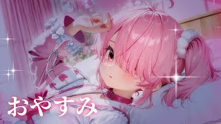 【ASMR】君のそばで吐息混じりながら添い寝|ゼロ距離|高音質|ロールプレイ|3dio【魔法少女ノルノ】