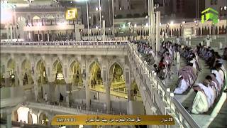 HD| Makkah Maghrib 16th August 2014 Sheikh Baleela